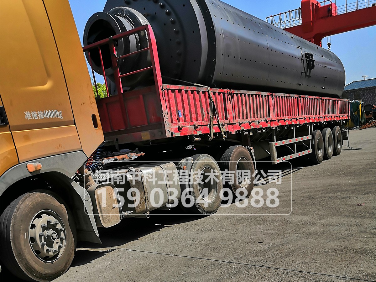 球磨機空載試車和負荷試車要求是什么？